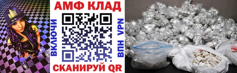 где найти   Тарко-Сале  Amphetamine VHQ 