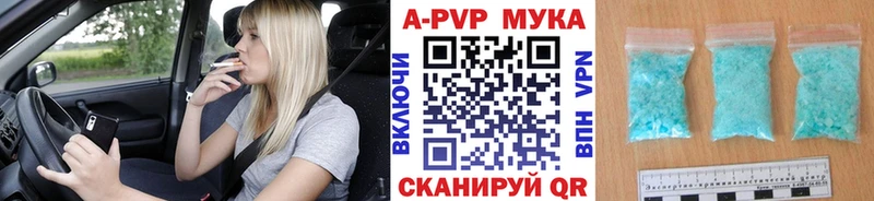 Alpha PVP VHQ  Тарко-Сале 