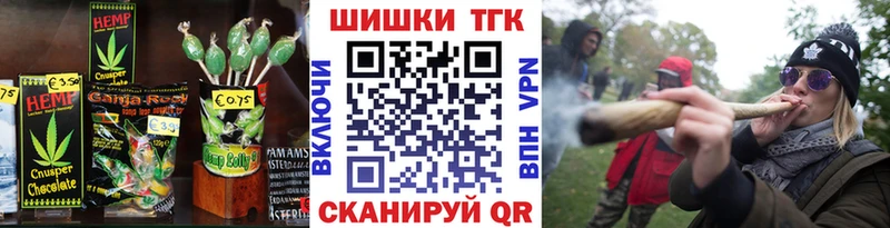 где найти   Тарко-Сале  Еда ТГК конопля 