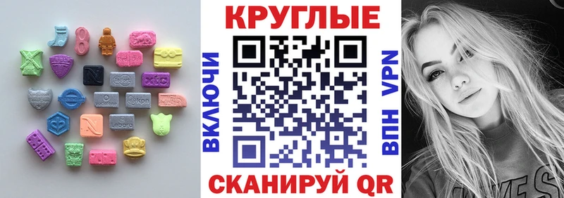 Экстази DUBAI Тарко-Сале