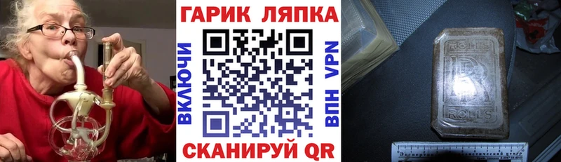 где купить наркоту Тарко-Сале ГАШ гарик