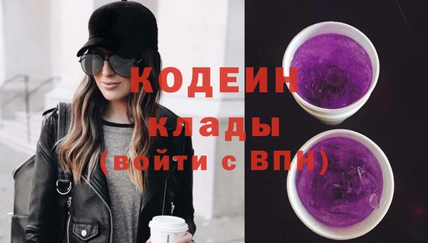 герыч Саяногорск