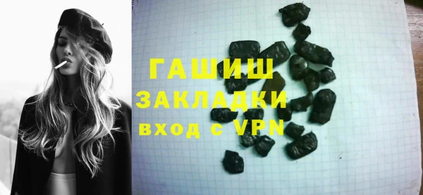 таблы Армянск