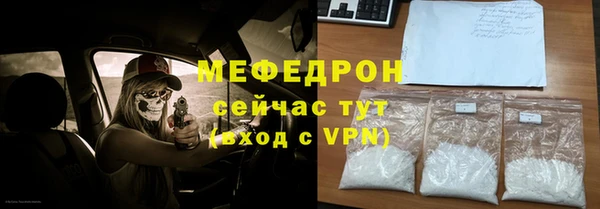 метамфетамин Рославль
