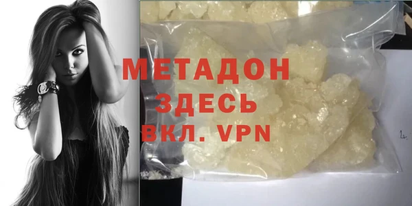 таблы Армянск