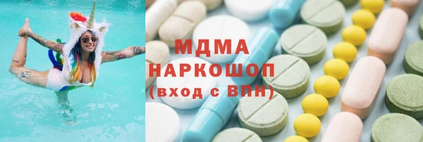 кокаин перу Арсеньев