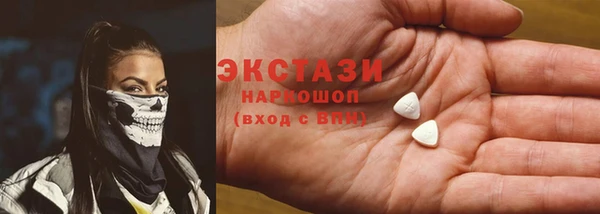кокаин перу Арсеньев
