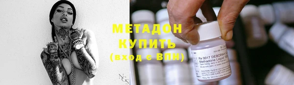 кокаин перу Арсеньев