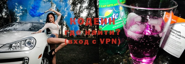 таблы Армянск