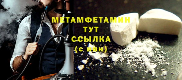 таблы Армянск
