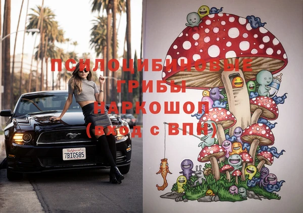 кокаин перу Арсеньев