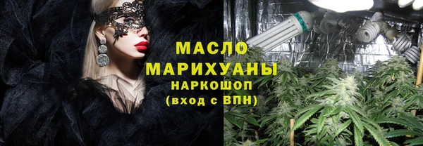 таблы Армянск