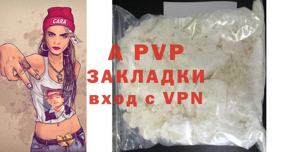 таблы Армянск
