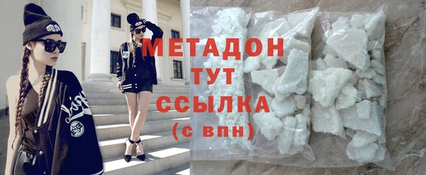 таблы Армянск