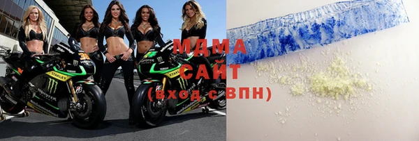 таблы Армянск
