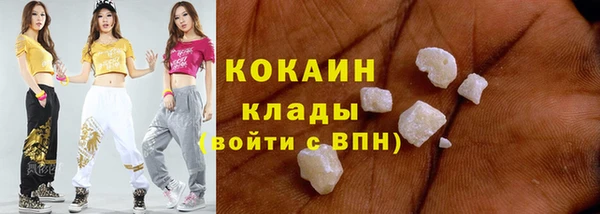 кокаин перу Арсеньев