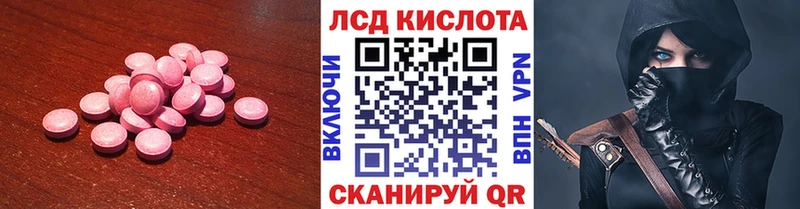 LSD-25 экстази кислота  Тарко-Сале 