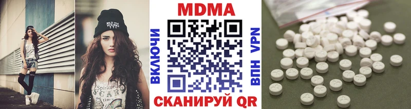 МДМА молли  магазин продажи   Тарко-Сале 