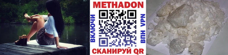 кракен зеркало  Тарко-Сале  Метадон methadone  закладка 