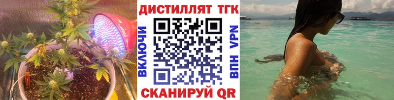 Дистиллят ТГК вейп с тгк  Тарко-Сале 