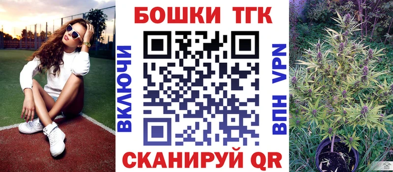 Бошки Шишки ГИДРОПОН  Тарко-Сале 